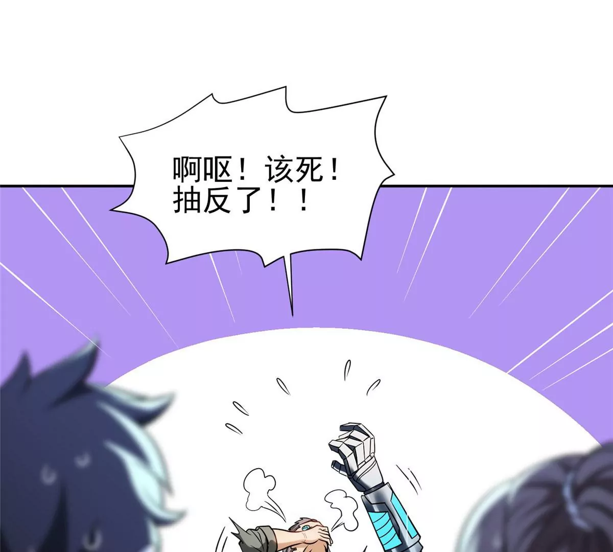 79 什么我都答应！28