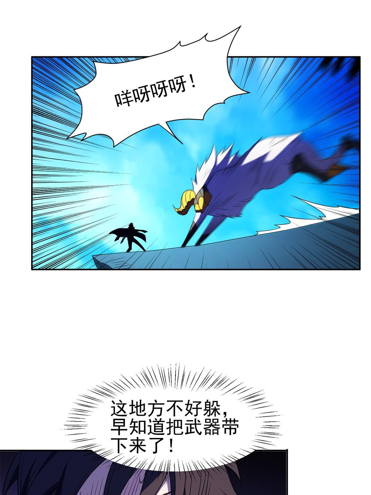 173 如何脱身？！32
