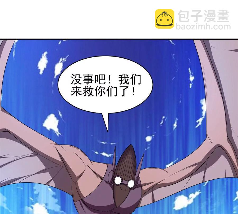 73 异变38
