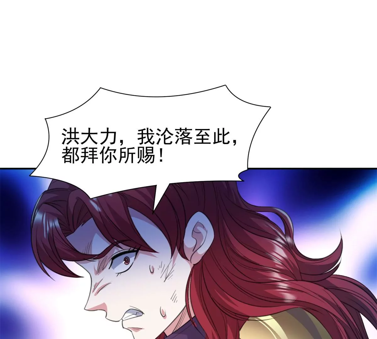 82	活捉有赏！57