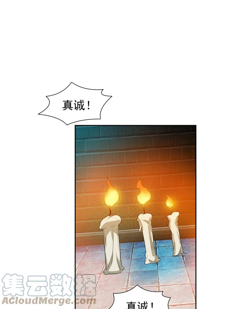 120 听懂掌声26