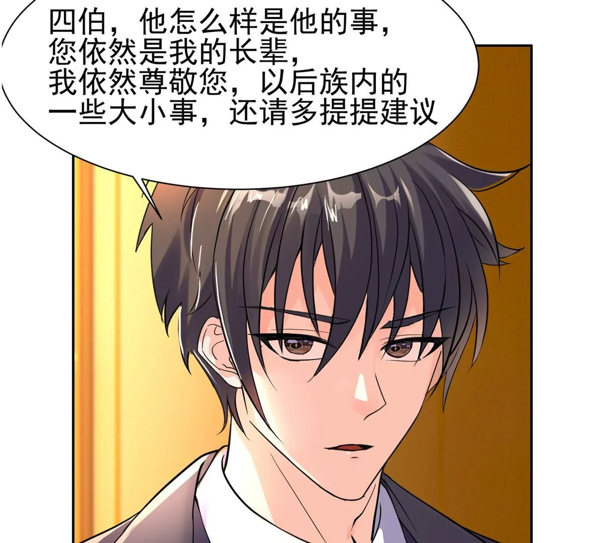 66 等候发落50