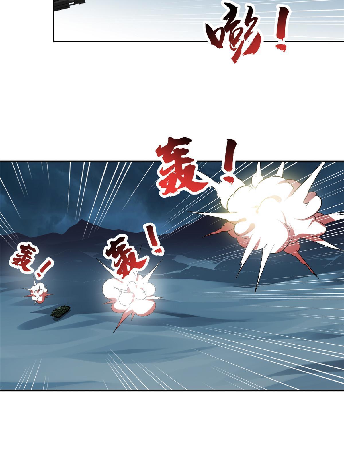 181 需要逆风10