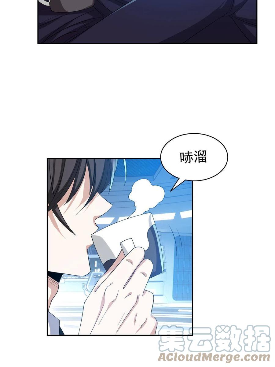 126 游戏玩够了30