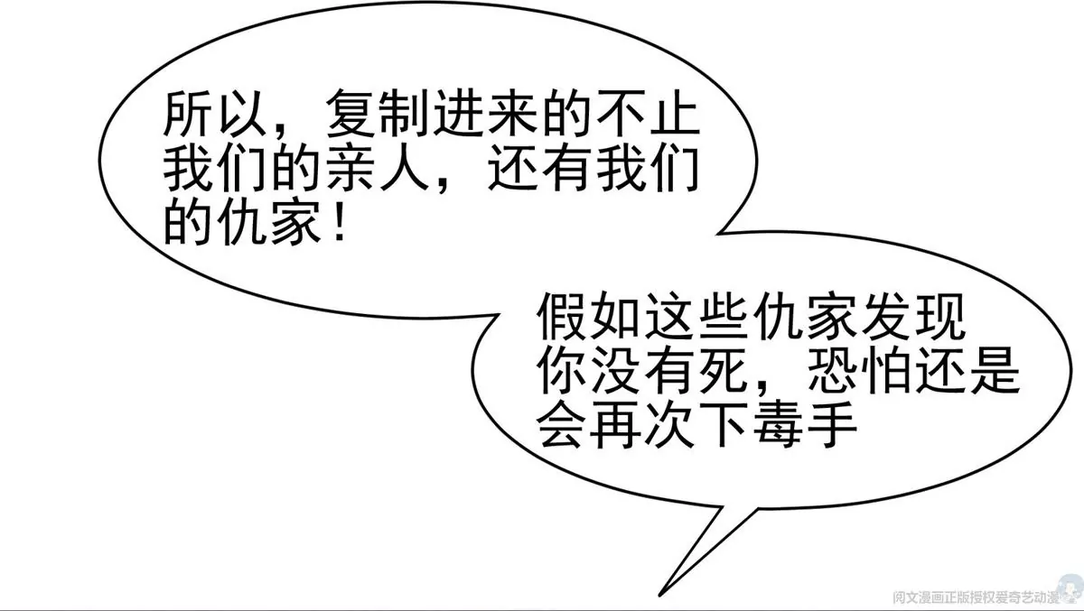 65 暗流涌动11