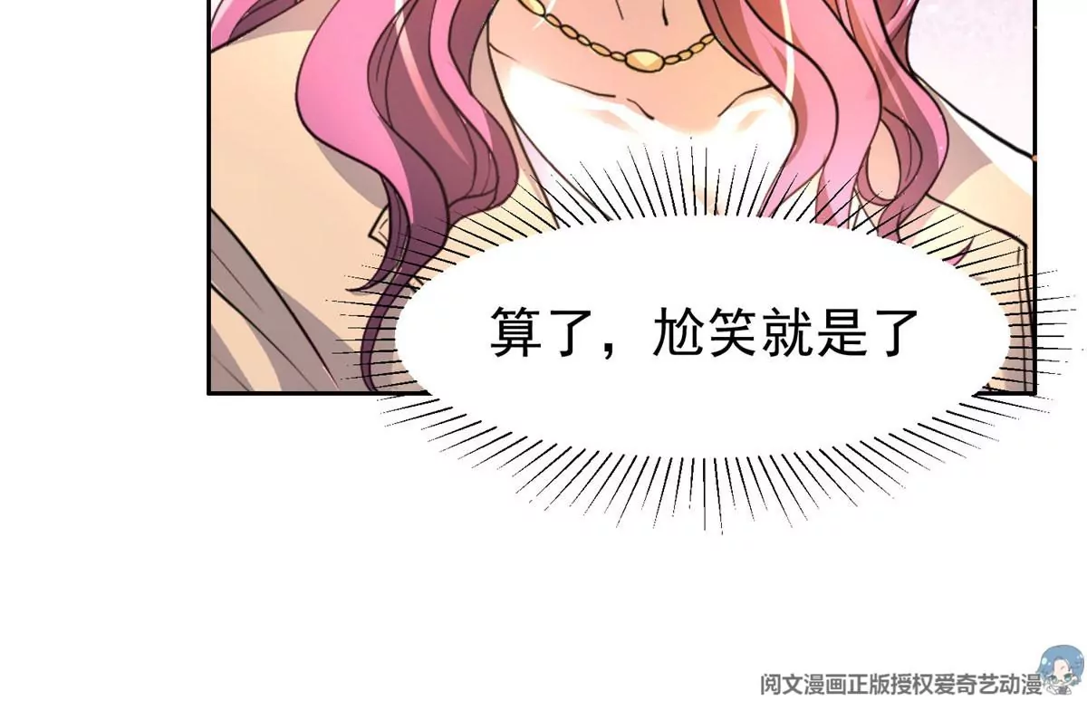 50 拍马屁43