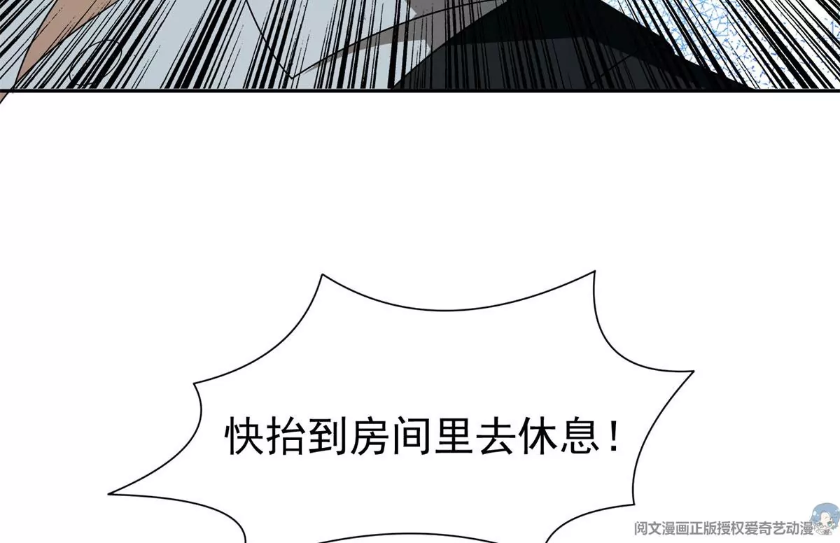 85	是谁干的？！65