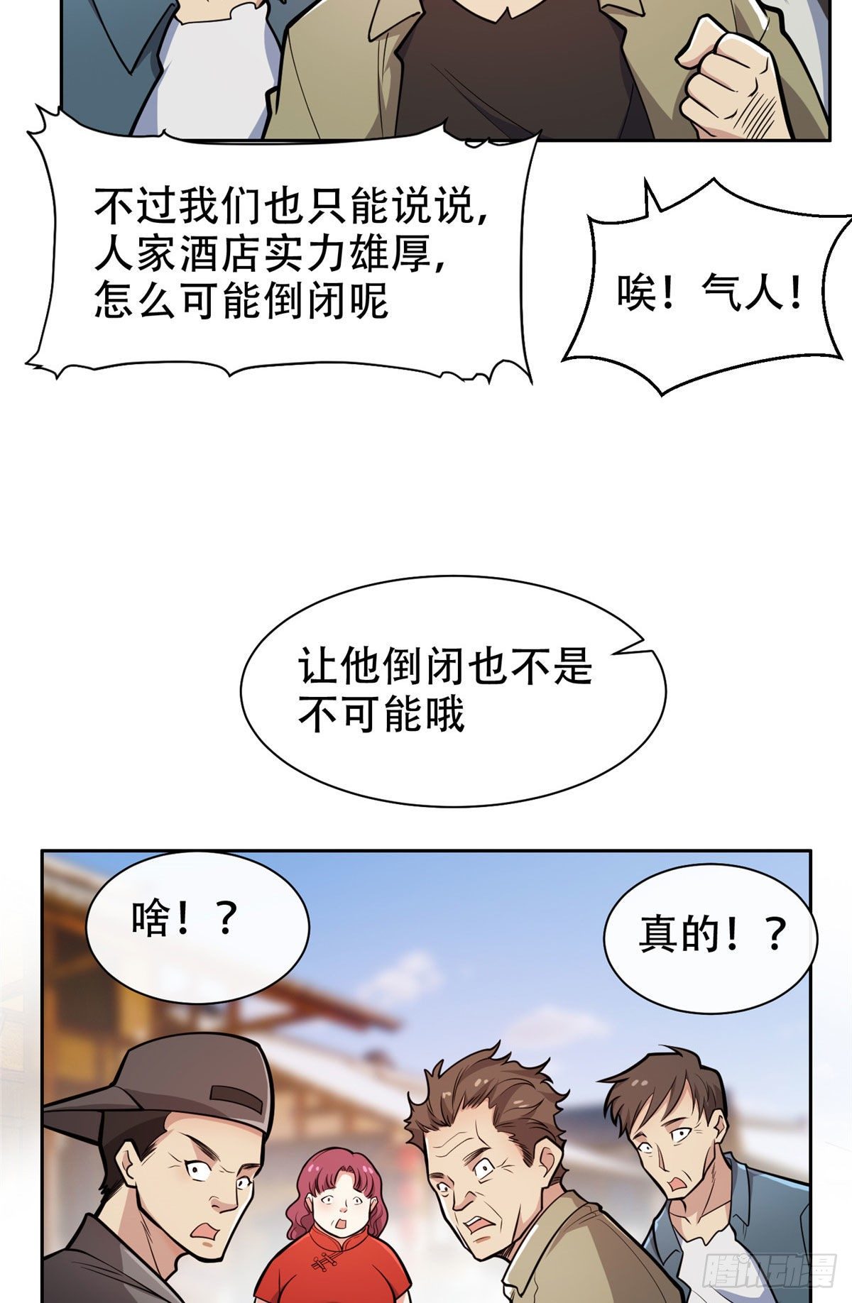 03 多少钱？我买了！14