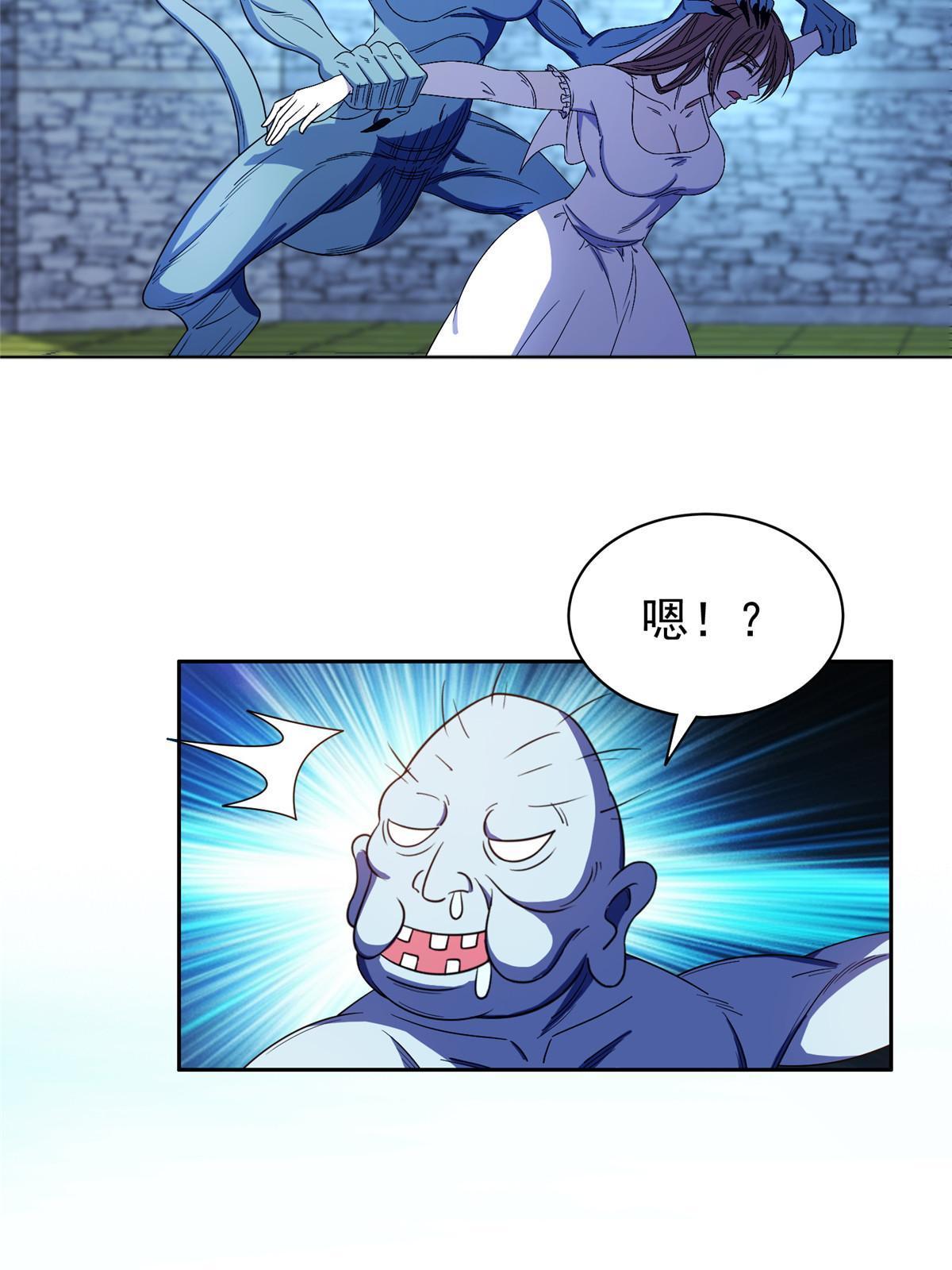 166 换个人嫁？！38