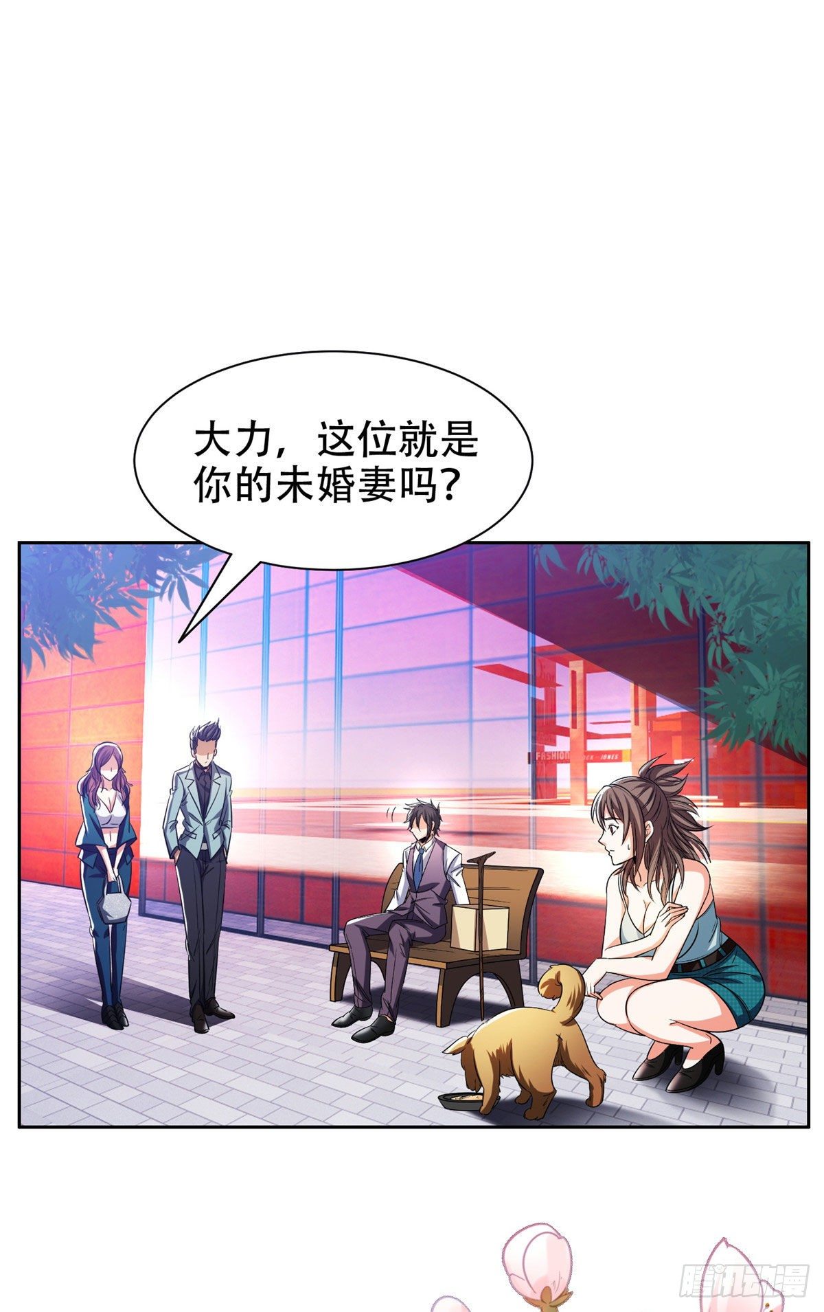 12 来者不善？1