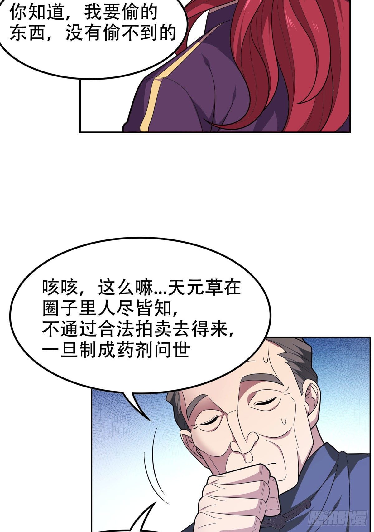 38 再过几天？2