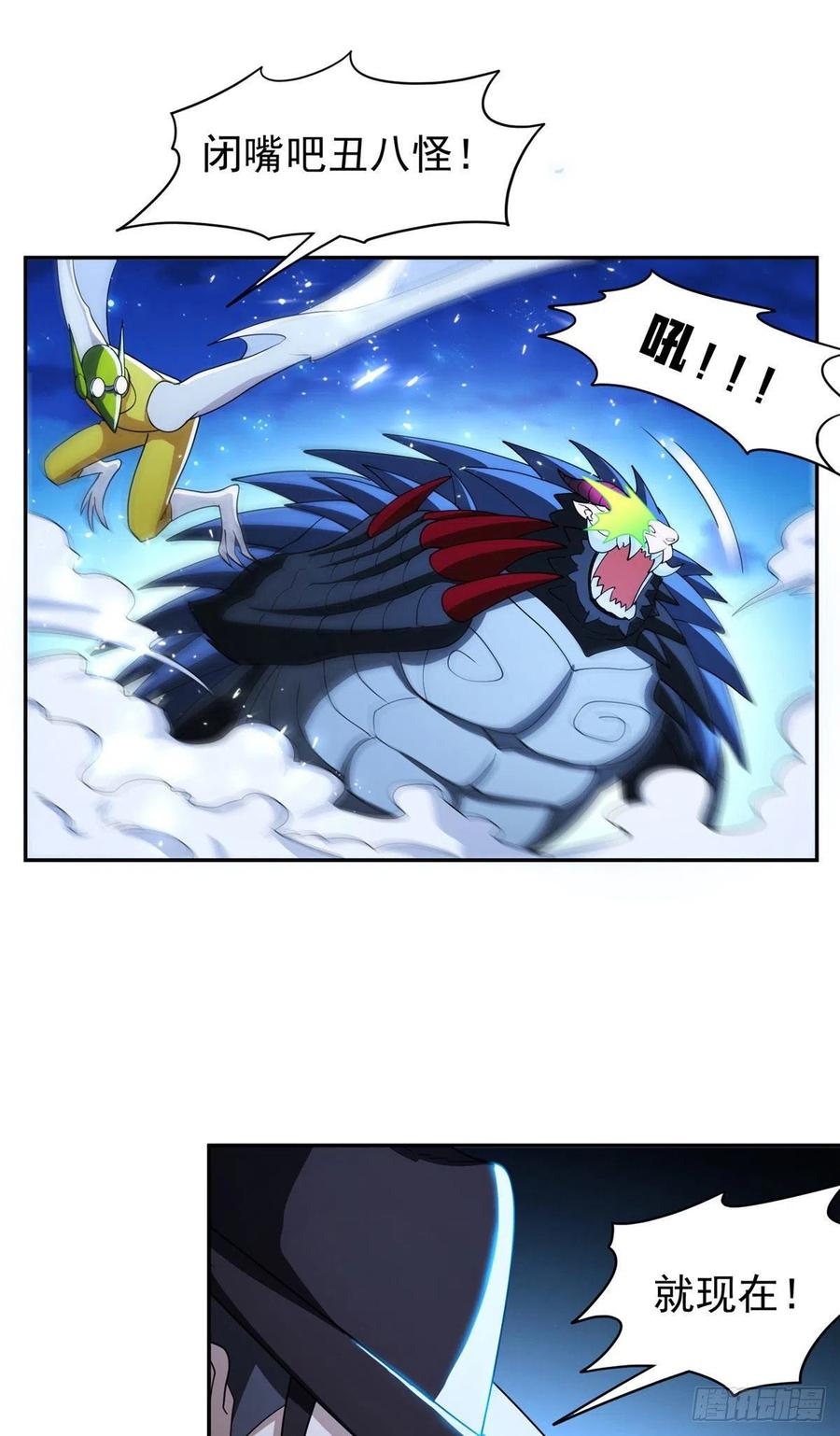 110 闹剧收场吧！9