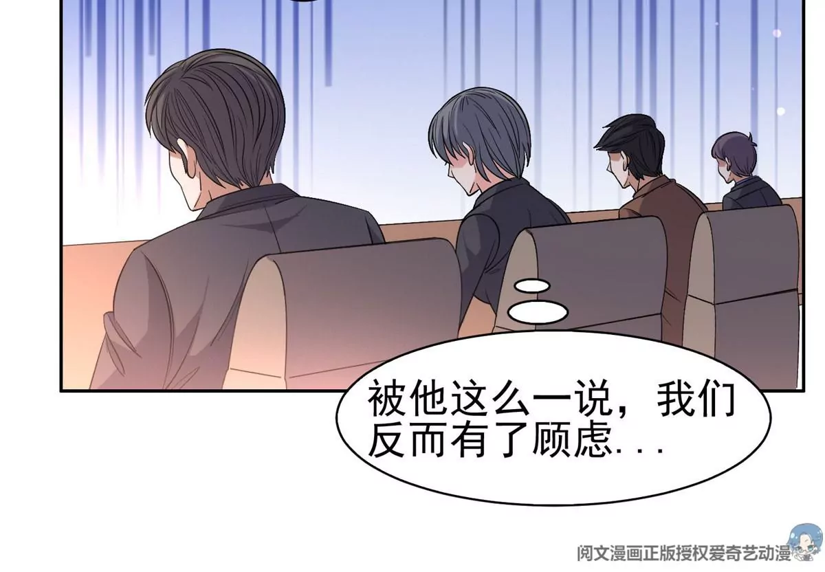 55 违和感35