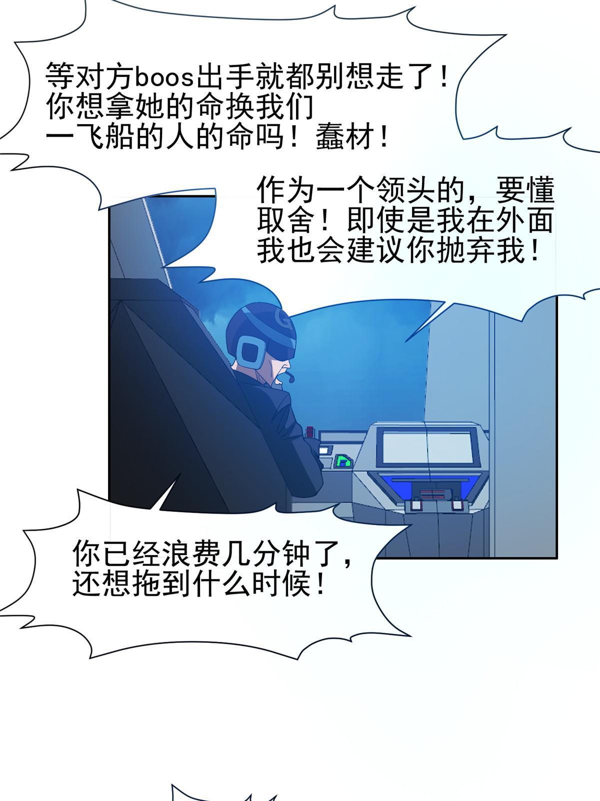 186 你不能走！13
