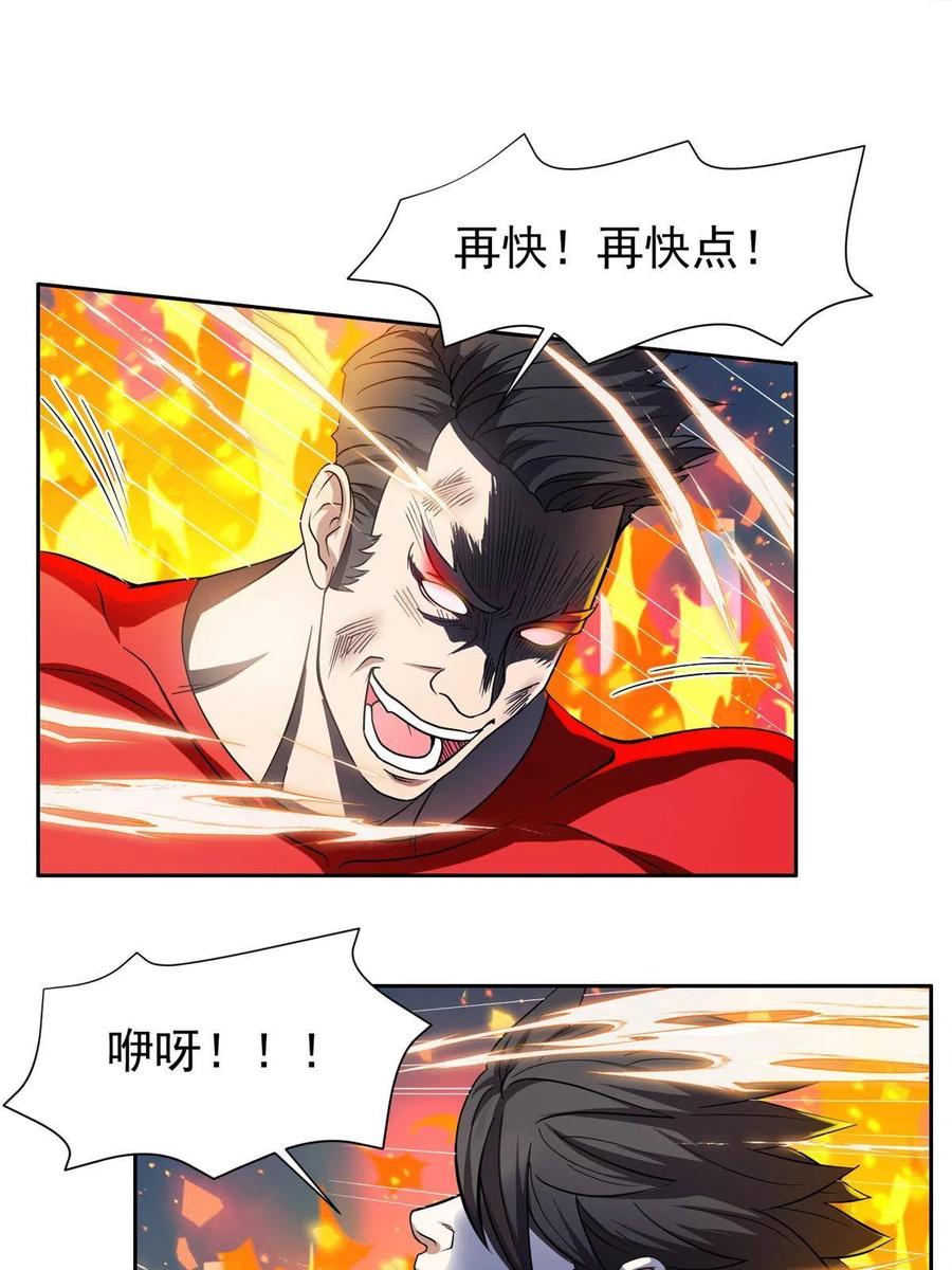 115 拳拳到肉！5