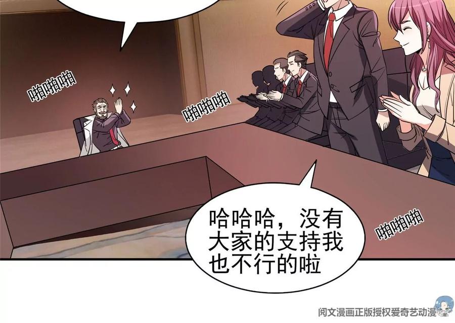56 无能饭桶！13