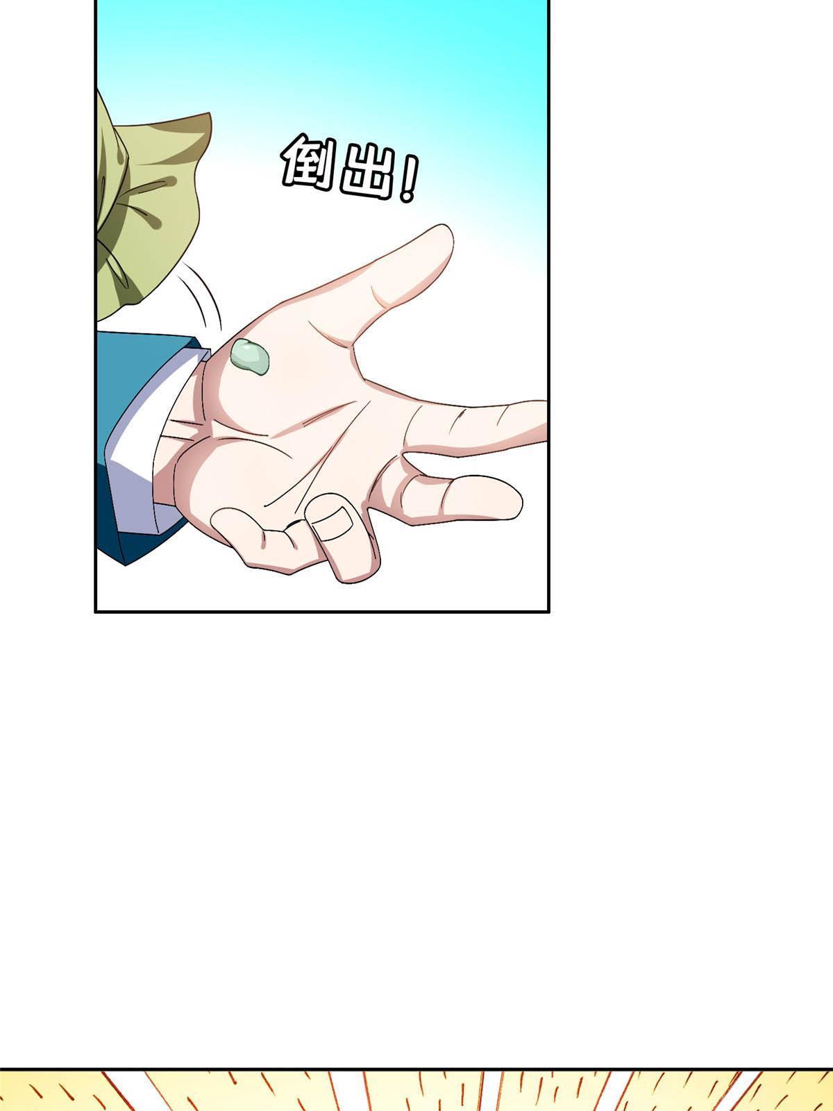 150 接下来怎么办？37