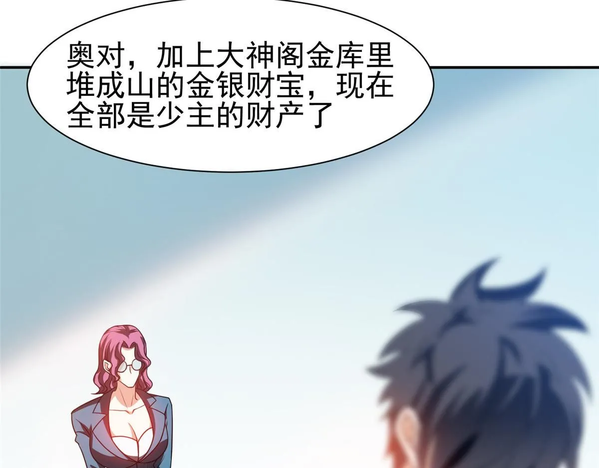 210 新的选择4