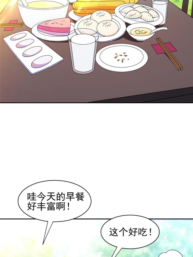 160 开饭吧29