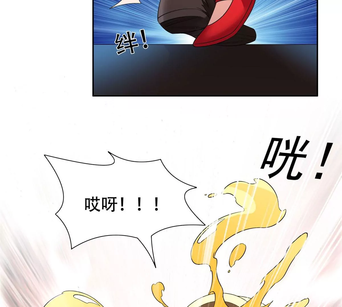 53 提拔小辈56