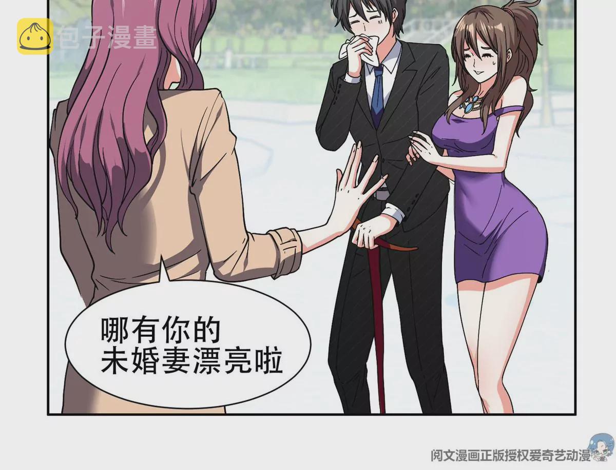 51 爷爷？！5