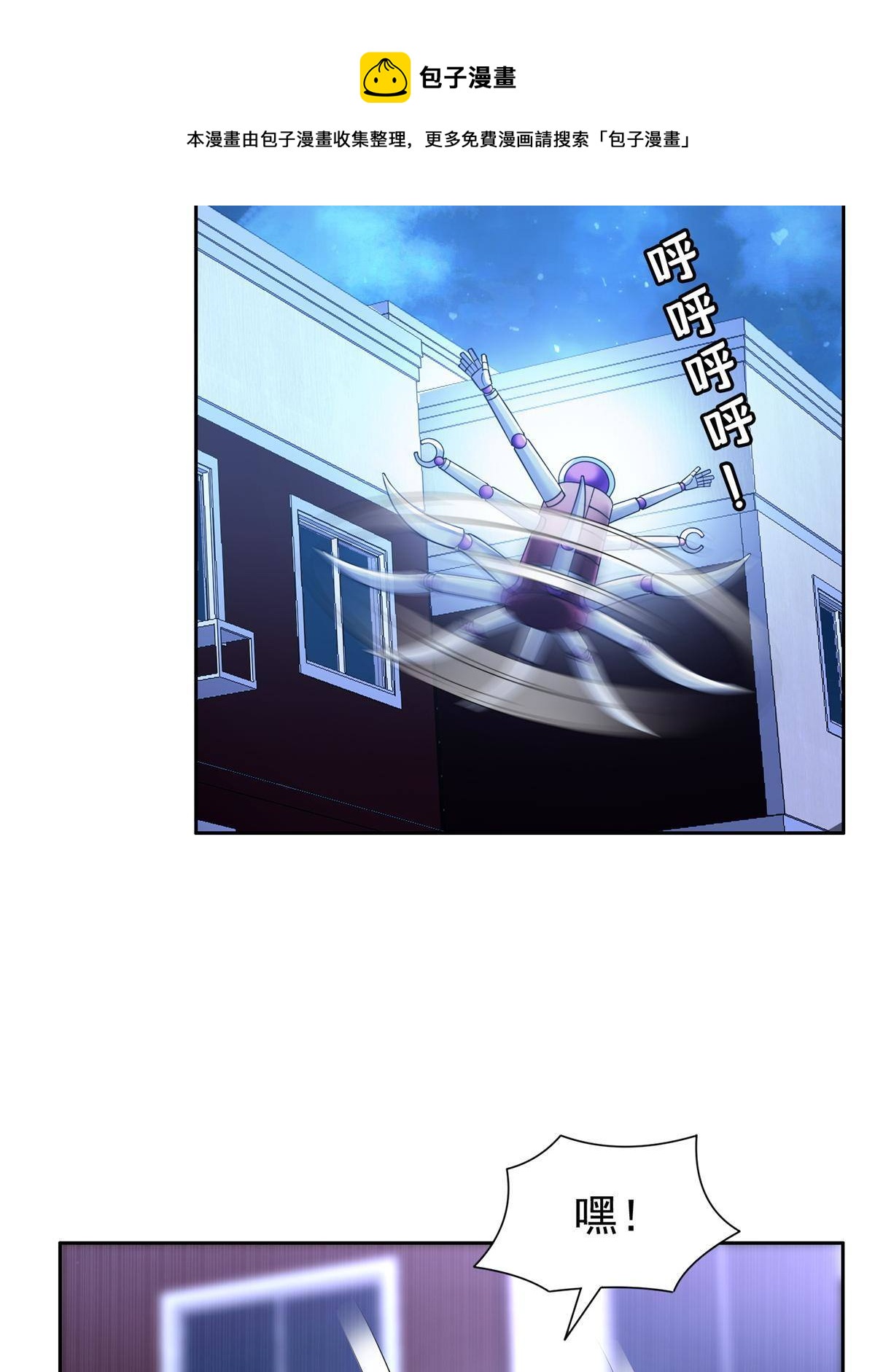 140 大开杀戒？！24