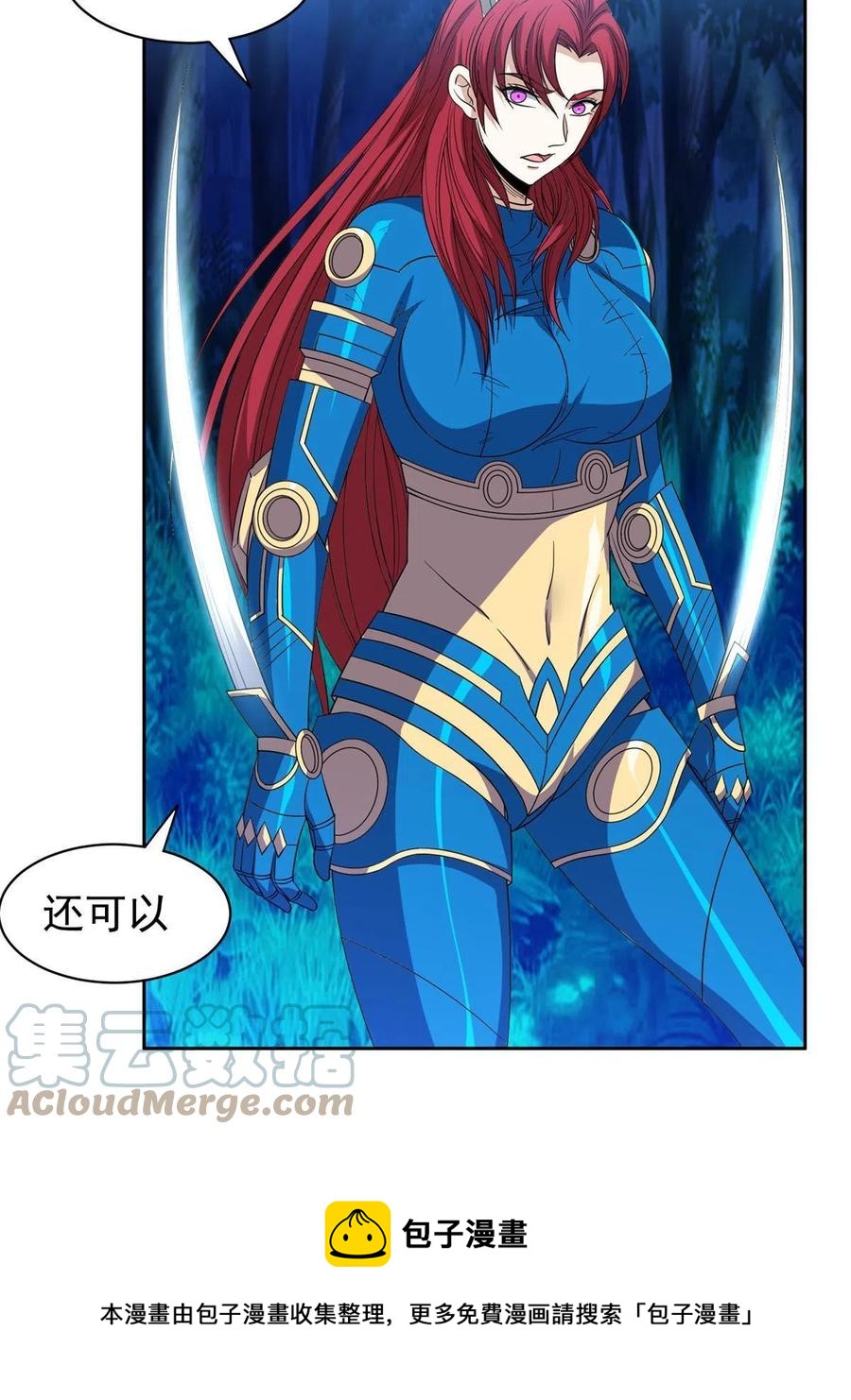 126 游戏玩够了4