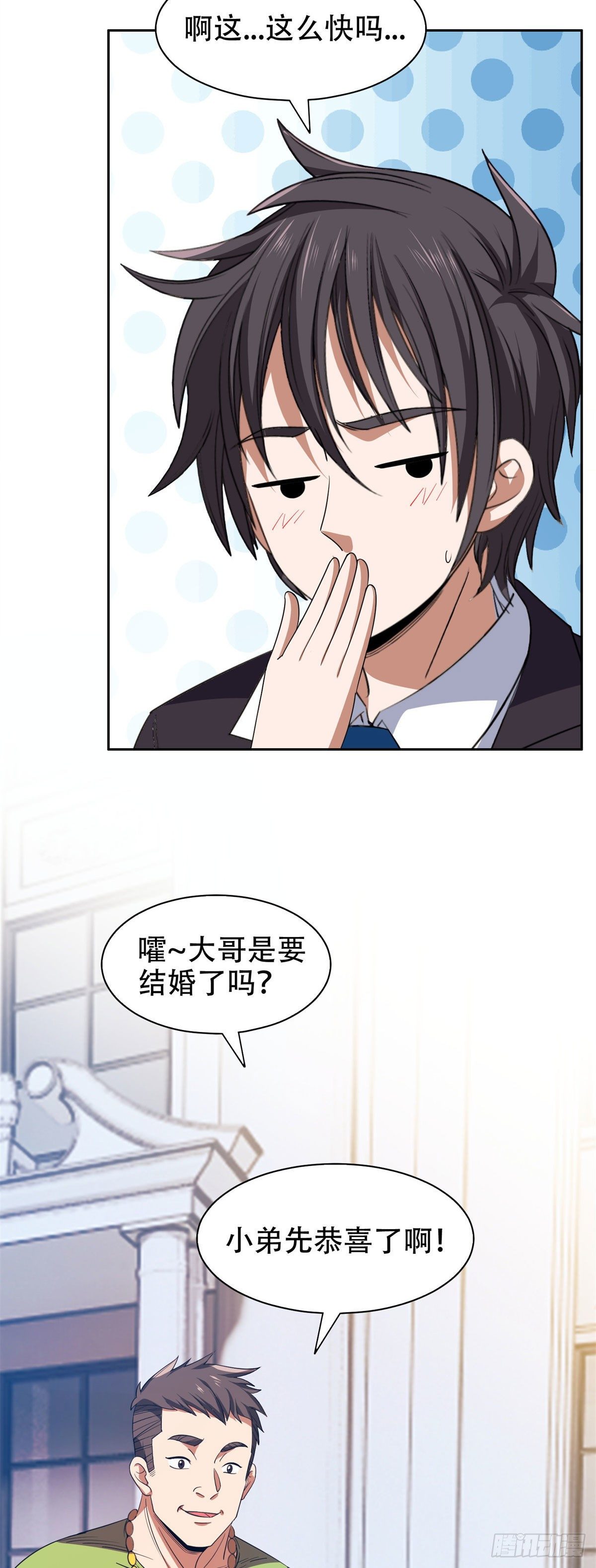 34 木子豪，请多指教！10