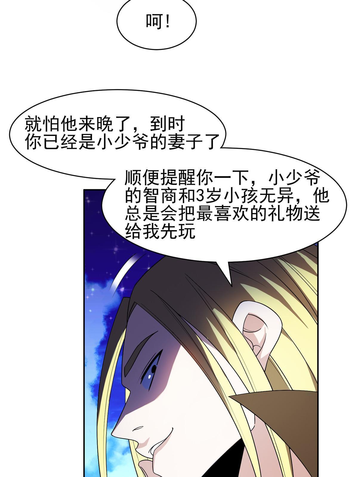 154 一起逃？11