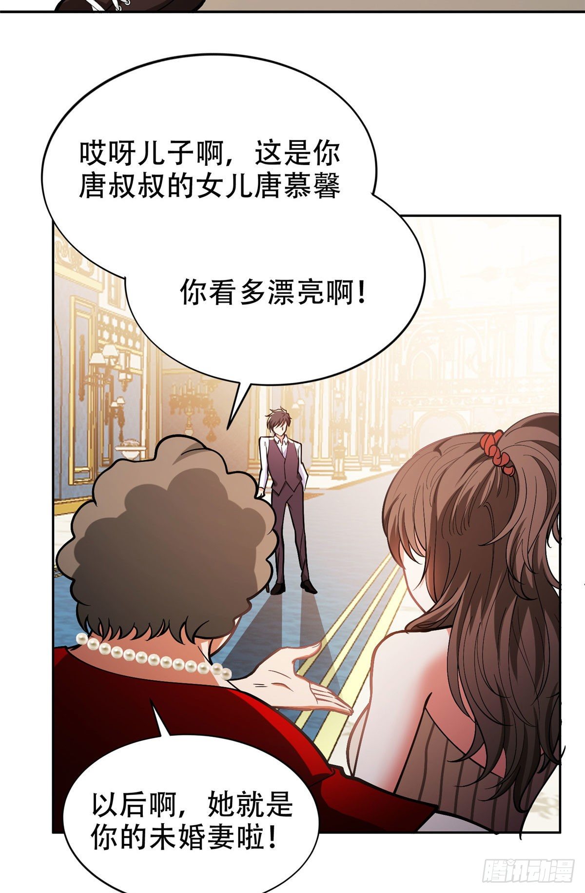 01 宇宙第一败家子28