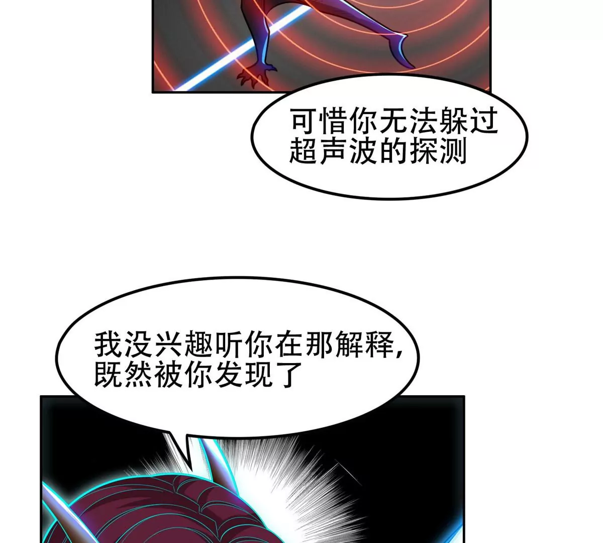 43 姑娘，请留步！40