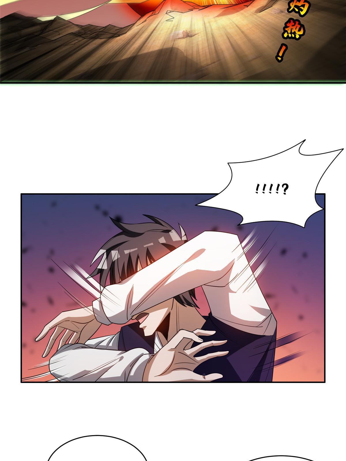 194 杀手锏8