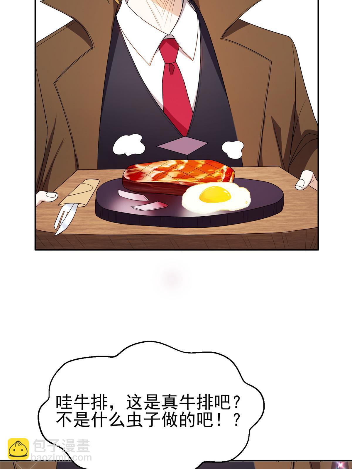 162 饿了吧18