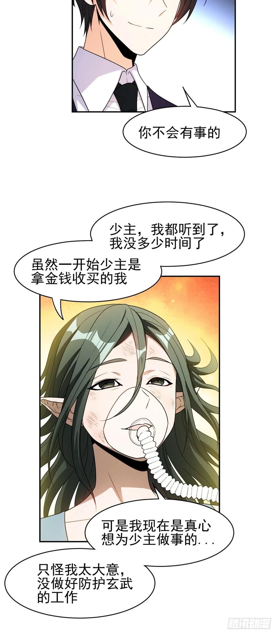 101	无计可施？5