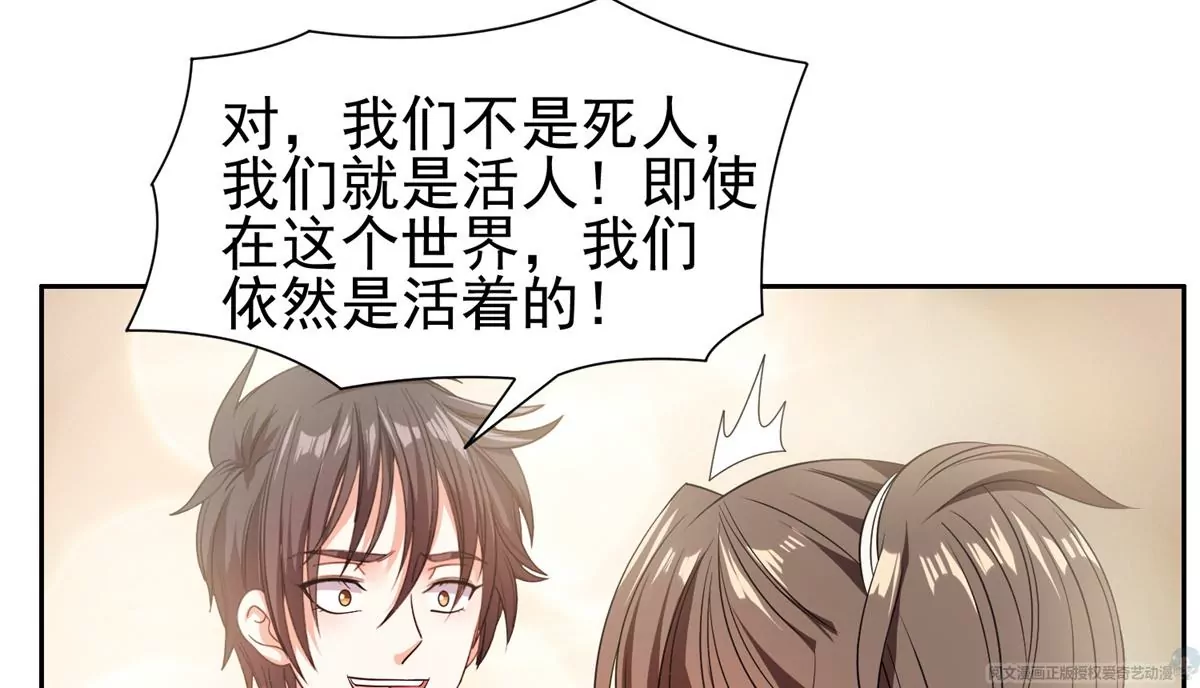 64 我要成为神50