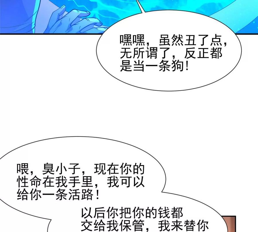 70 升过级了46