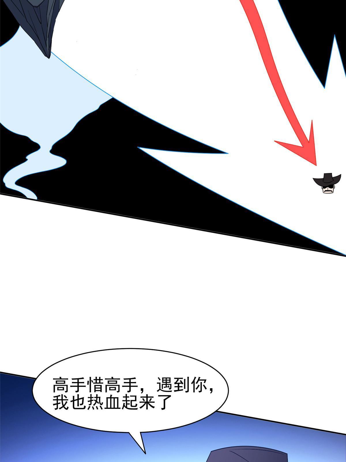171 一决高下吧！23