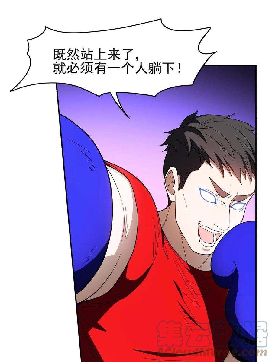 114 点到为止？！14