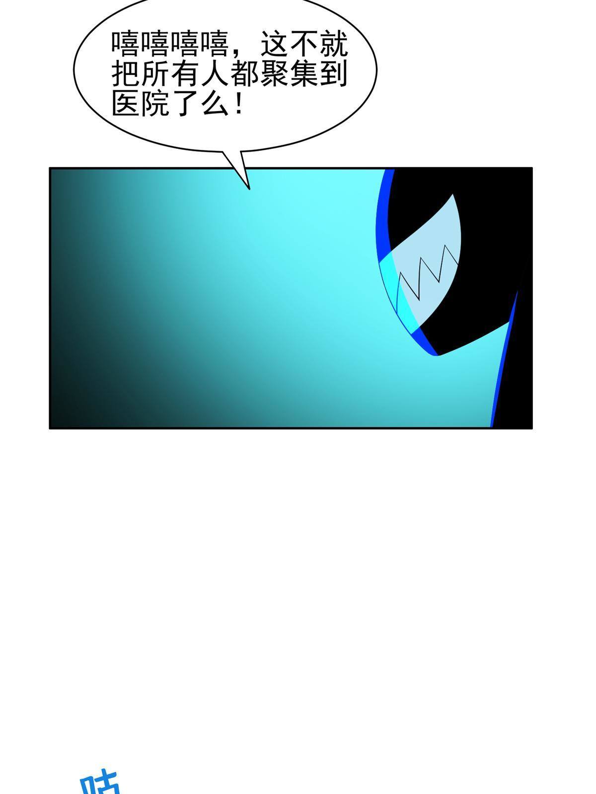 139 敌人来袭35