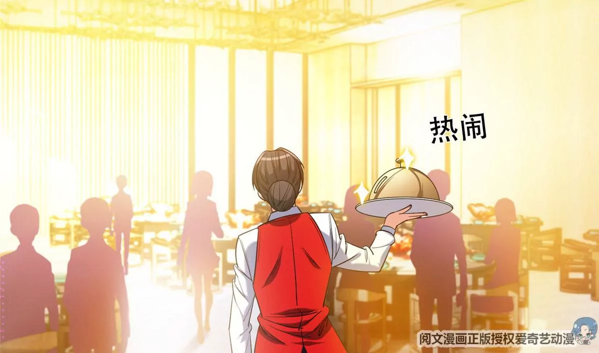 53 提拔小辈45