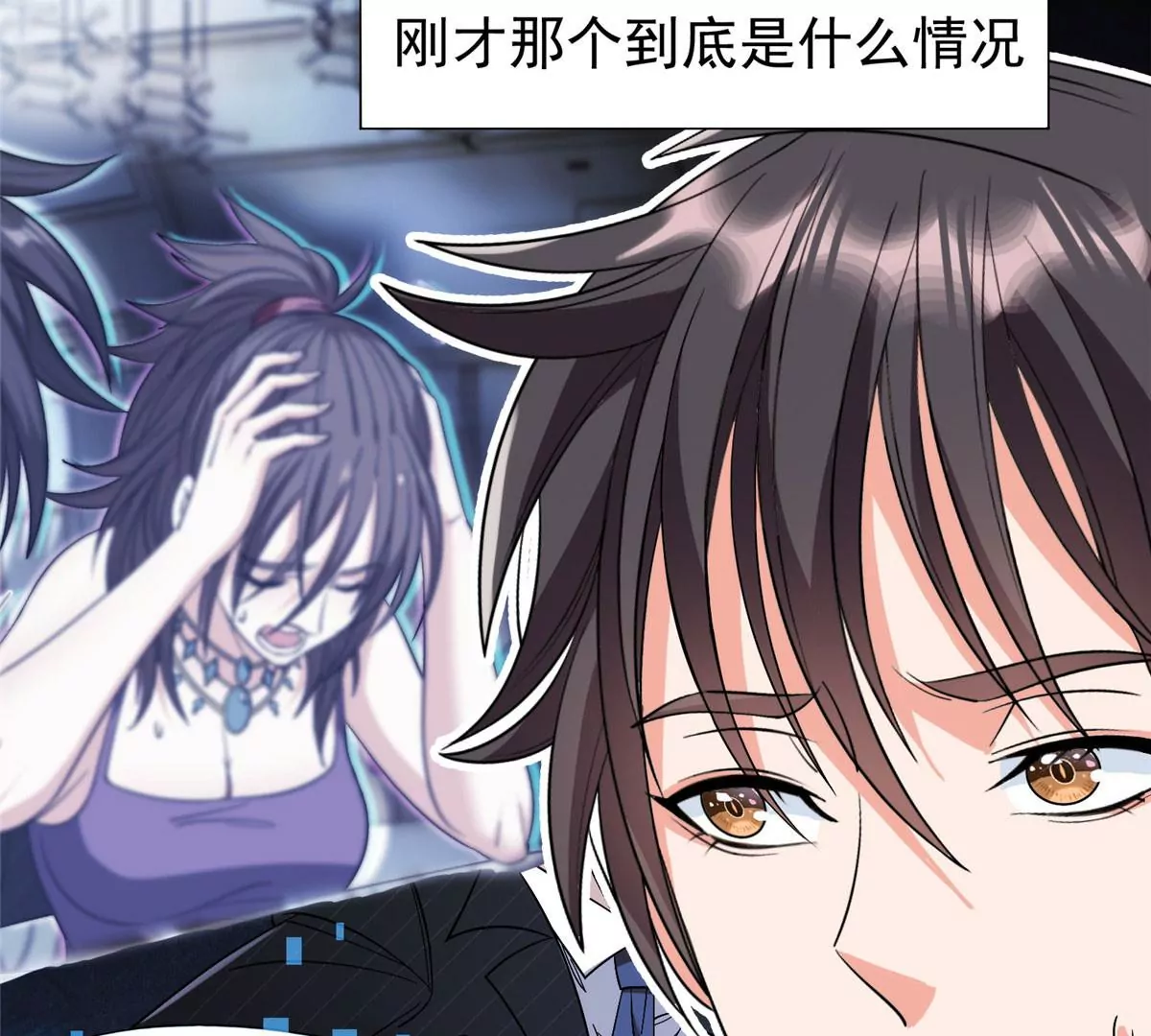 55 违和感48