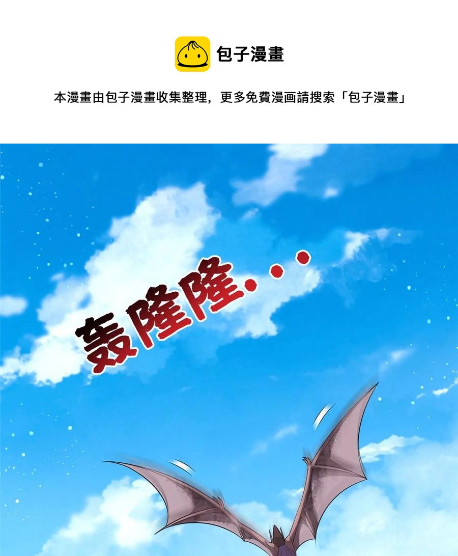 75 巨龟14