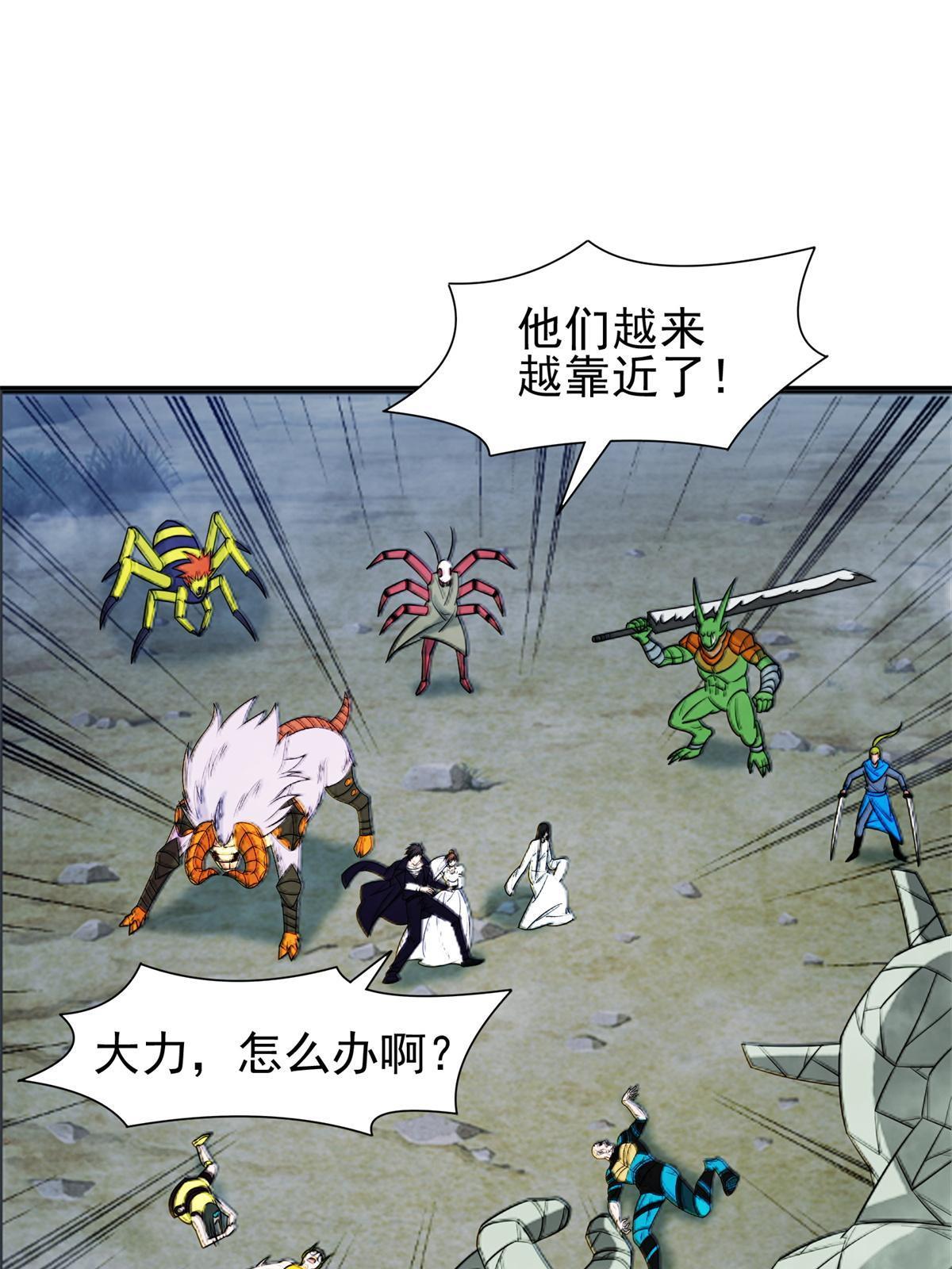 182 退无可退28