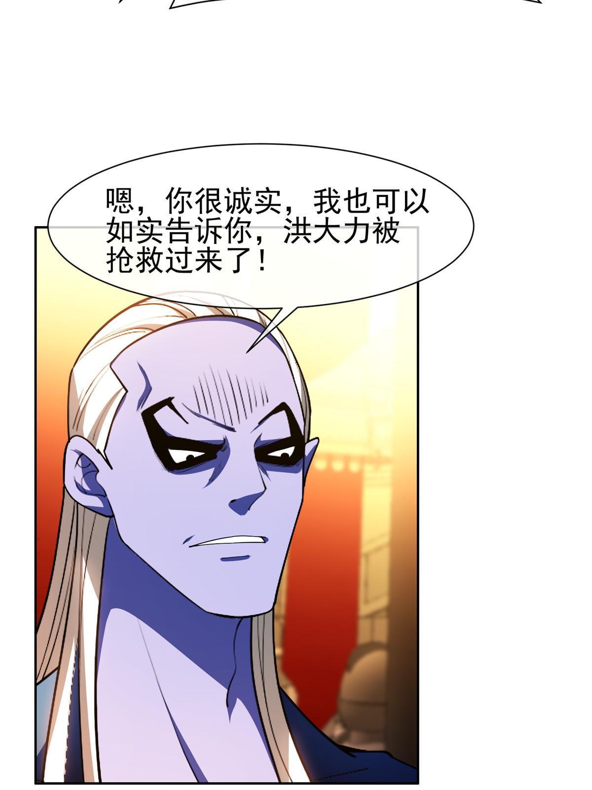 152 嫁给别人吧12
