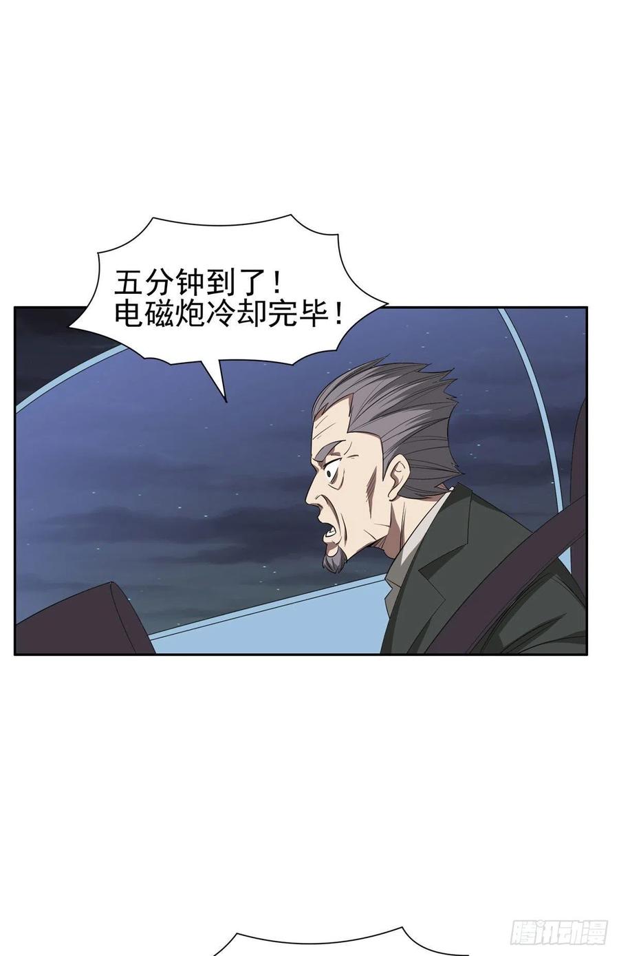 107 给我几秒钟！7