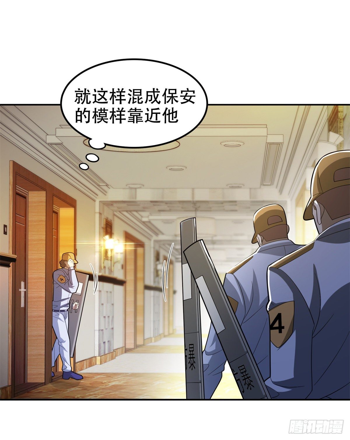 41 该来的，终于来了10