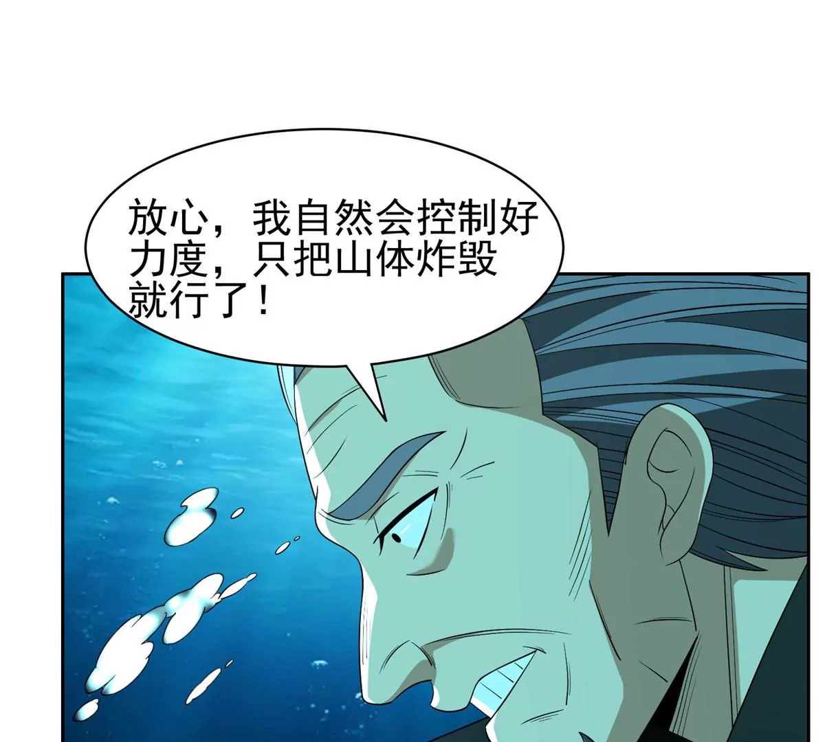 86	大炮成了56