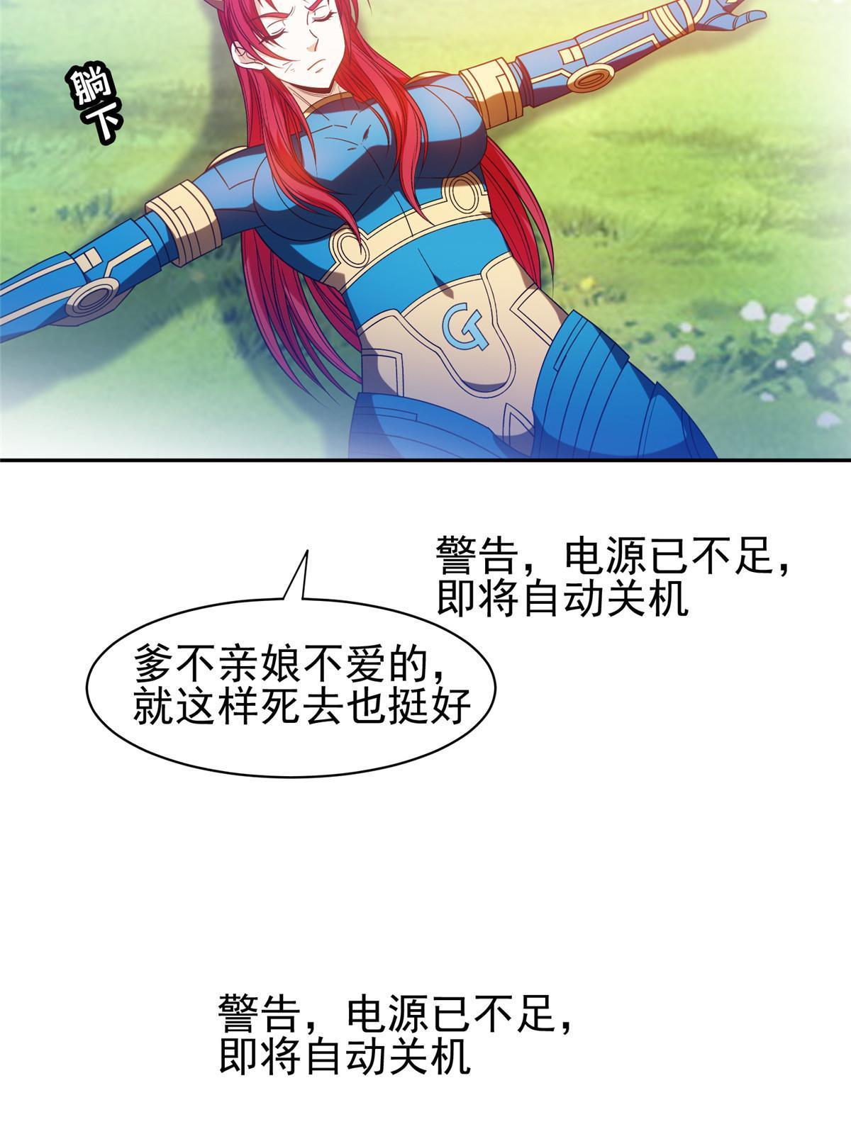 197 你还有我11