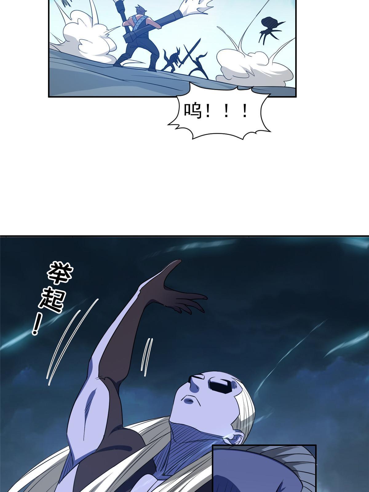 186 你不能走！29