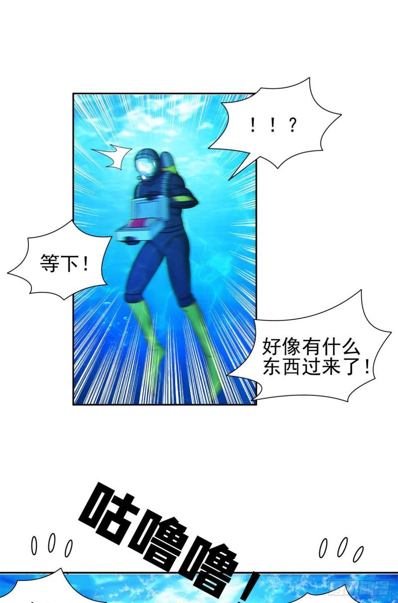 93	夜幕下的潜入者23